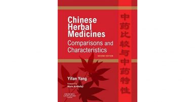 Chinese Herbal Medicines Book