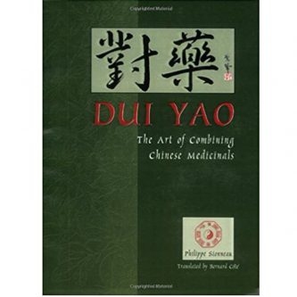 Dui Yao Book
